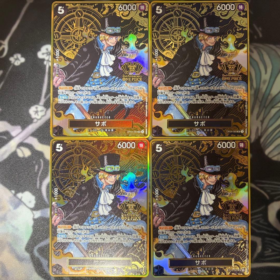 サボ 2nd ANNIVERSARY SET OP04-083 パラレル 4枚 - メルカリ