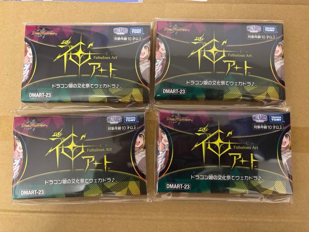 PSA10】 メタモン pr SM7a 043/060迅雷スパーク