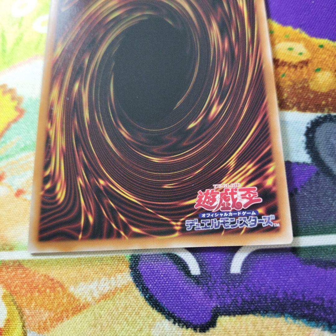 遊戯王 セラの蟲惑魔 プリズマ プリシク スタンプエディション 美品