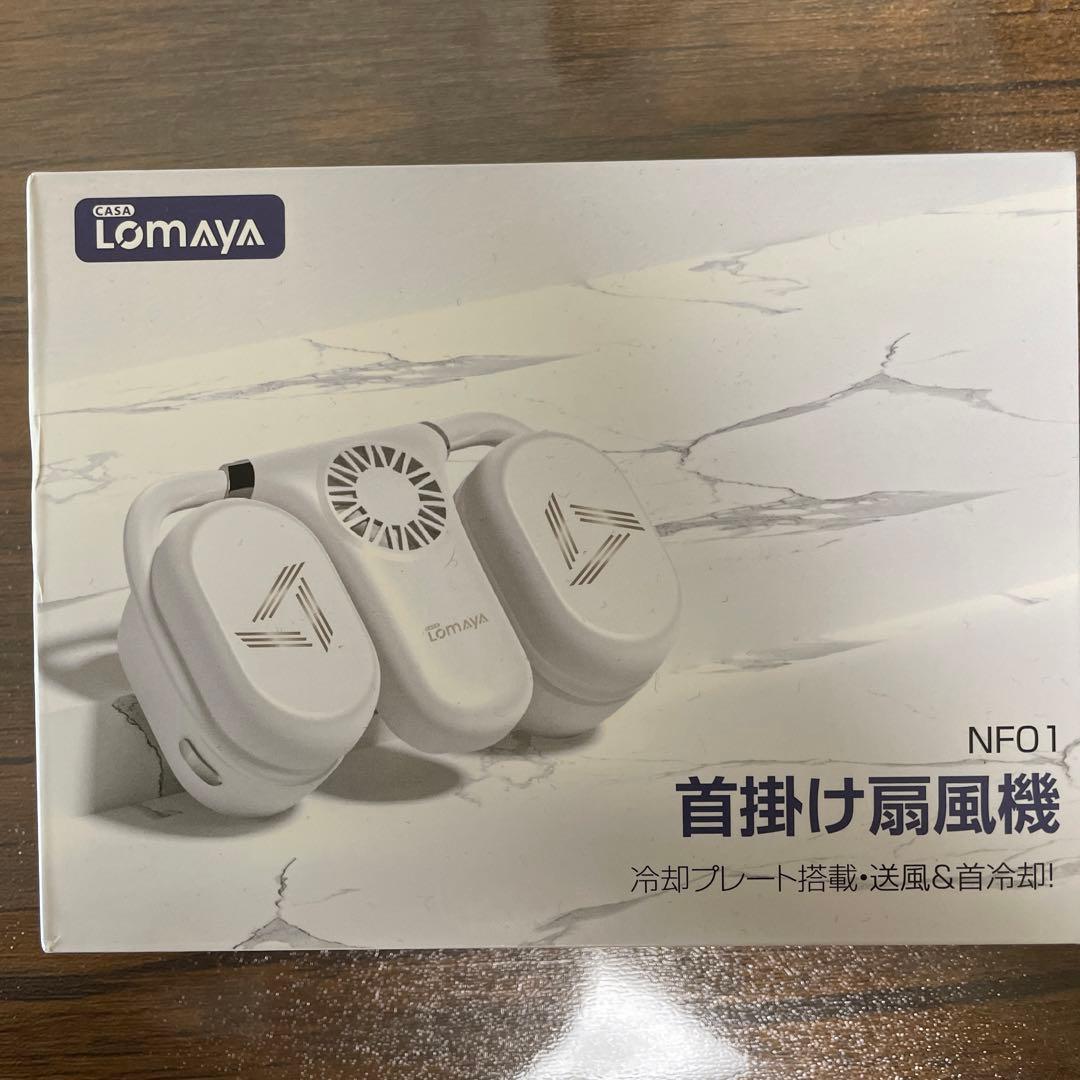 CASA Lomaya 首掛け扇風機 期間限定最大20%OFF／ LOMAYA 1台4役 多機能扇風機 4800mAh 大容量 首