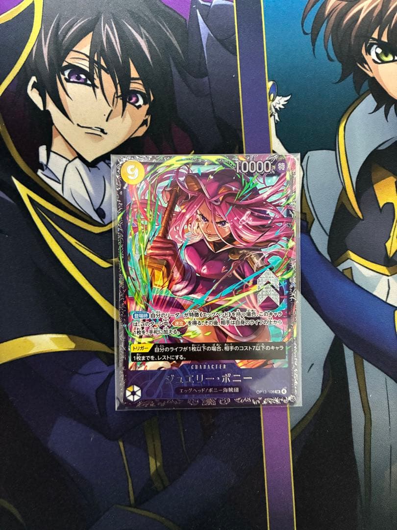 ジュエリー・ボニー フラッグシップバトル 未開封 - メルカリ