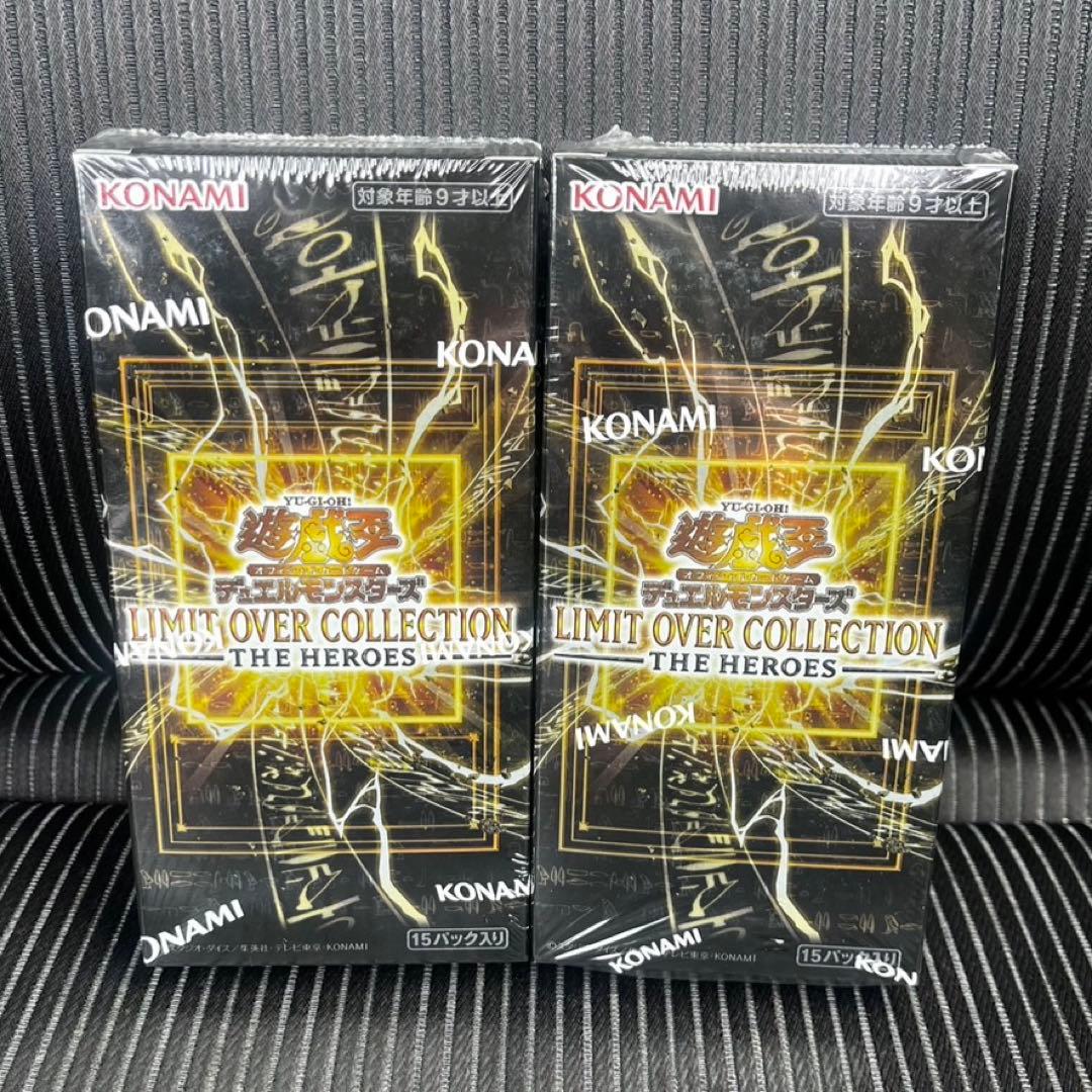 遊戯王 リミットオーバーコレクション 未開封BOX 2BOX シュリンク付き