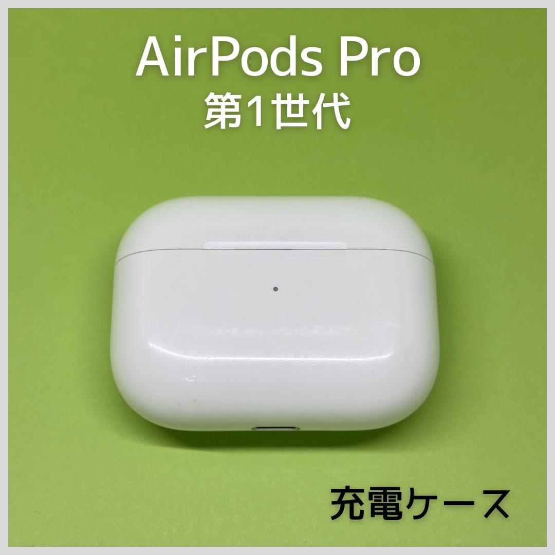 純正】 AirPods Pro第1世代 充電ケース a25 - メルカリ