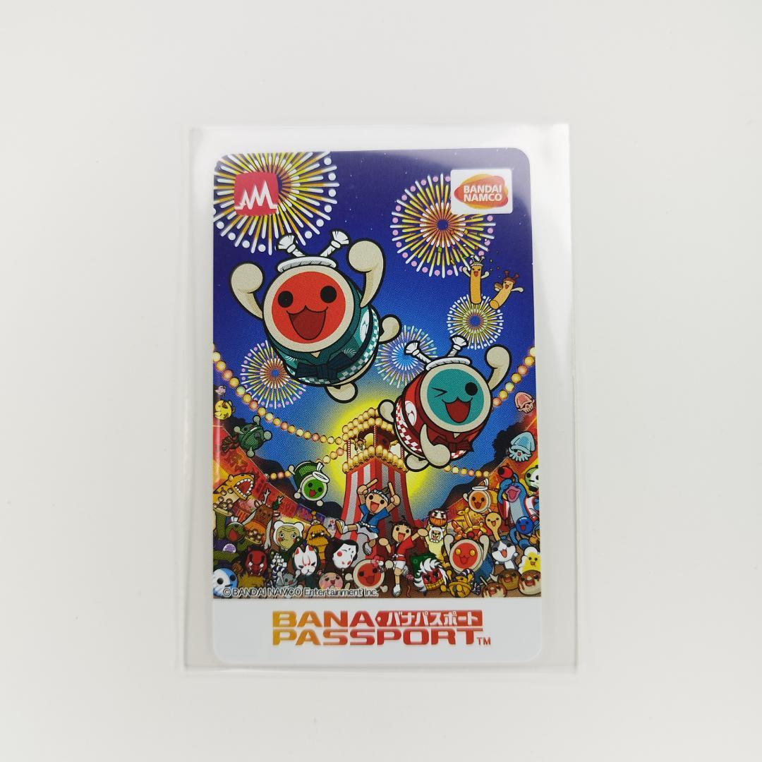 新品未使用】太鼓の達人 ニジイロ 限定 バナパスポート カード