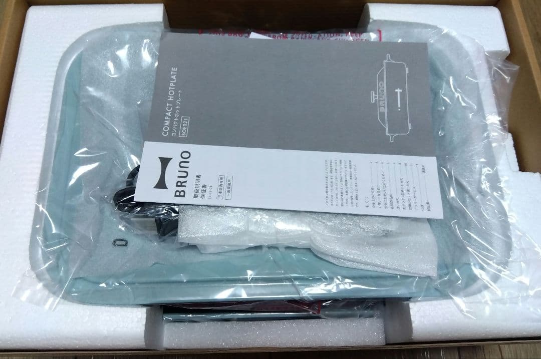 ブルーノ コンパクトホットプレート ブルーグレイ Amazon.co.jp : BRUNO ブルーノ コンパクトホットプレート 本体