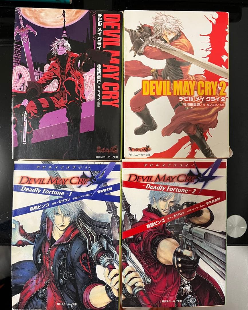 デビルメイクライ 小説 4巻セット - メルカリ