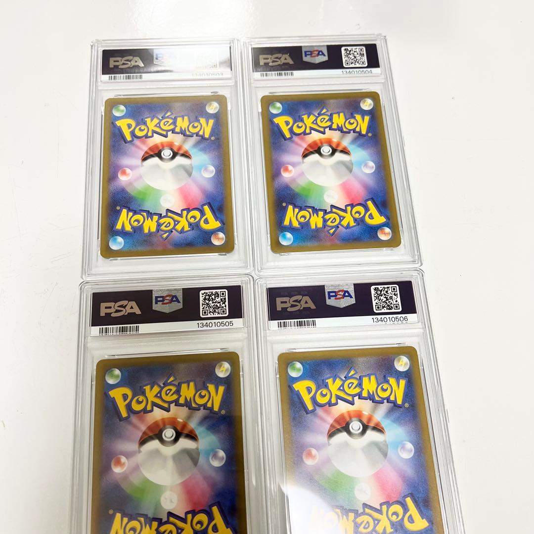 ミュウvmax rrr psa10 4連番 - メルカリ