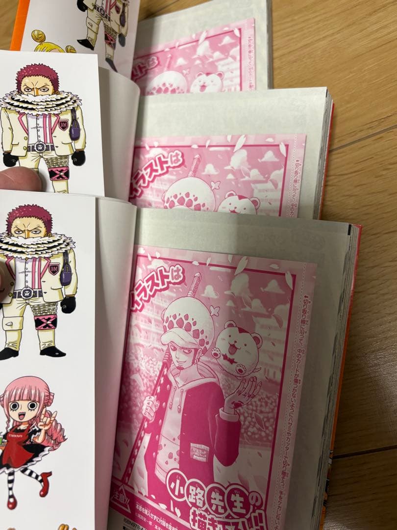 ONE PIECE 学園 10 3冊 プロモカード付き 新品未使用 - メルカリ