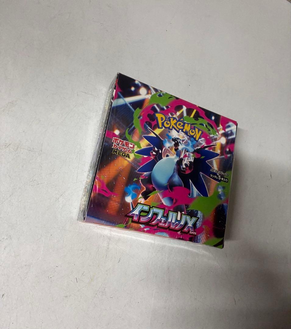 ポケモンカードゲーム インフェルノX 1BOX 新品未使用　シュリンク付き 新品未開封 シュリンク付 インフェルノX ポケモンカードゲーム MEGA