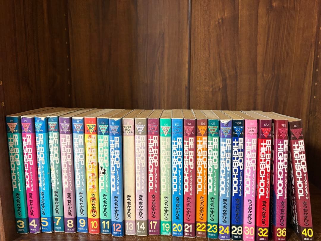ビーバップハイスクール 23冊 - メルカリ
