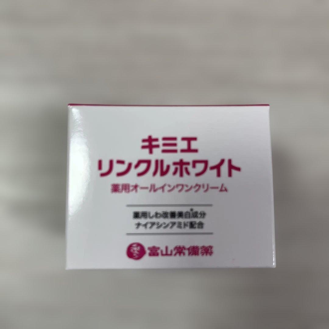 新品未開封 キミエ リンクルホワイト薬用オールインワン50g - メルカリ