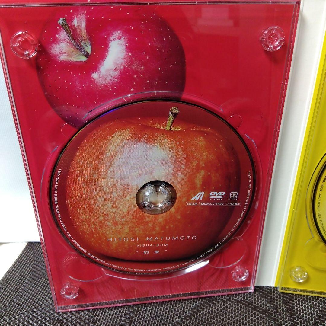 DVD「松本人志/HITOSI MATUMOTO　VISUALBUM　\"完成\"」