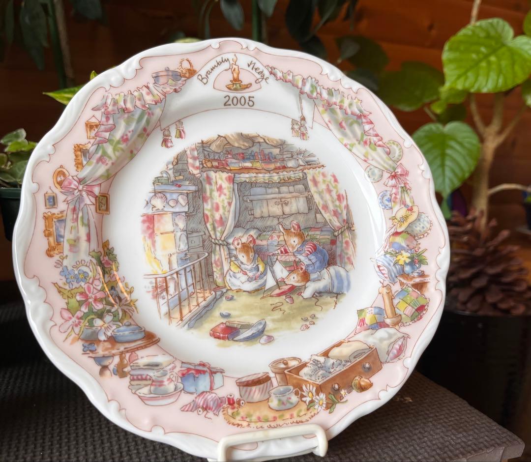 ロイヤルドルトン【希少】2005年製 イヤープレート⭐︎ブランブリー