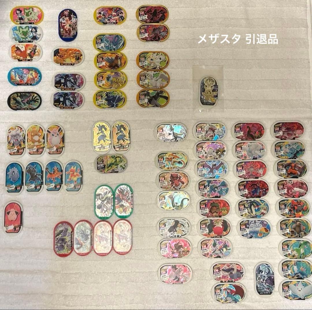 ポケモンメザスタ 引退品 コレクション用 - メルカリ