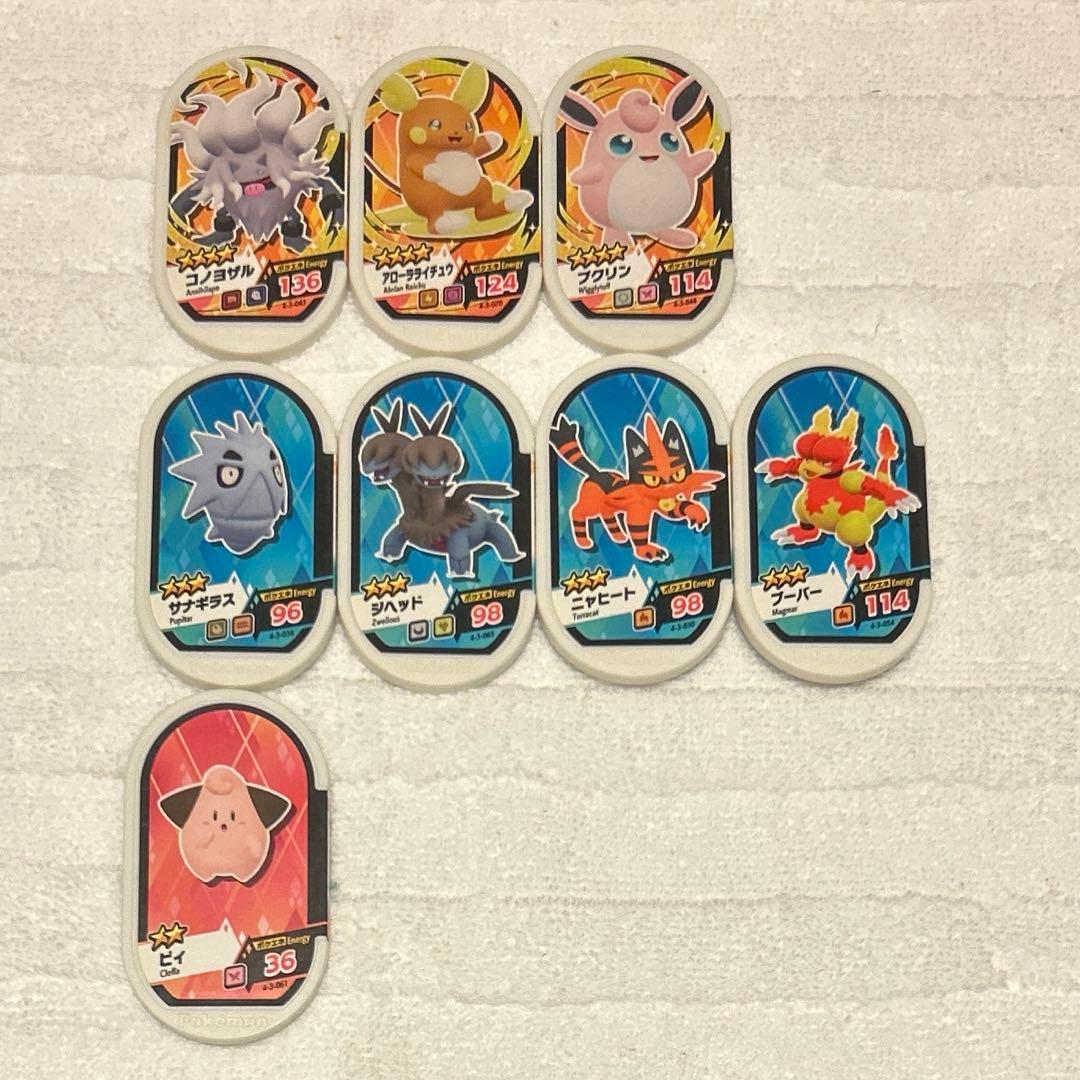 ポケモンメザスタ 引退品 コレクション用 - メルカリ