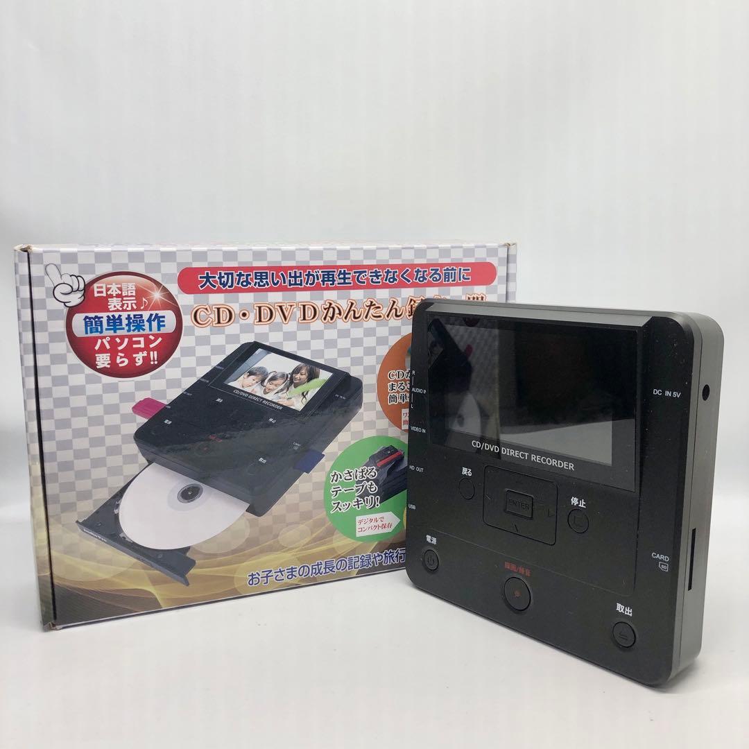 とうしょう メディア レコーダー 録画・録音かんたん録右ェ門 DMR-0720 51EiKkJahrL._AC_UL210_SR210,