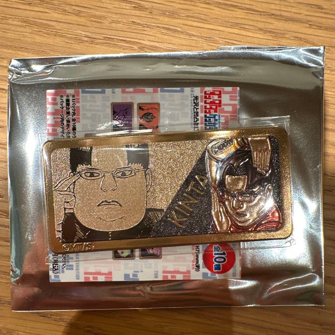 ダンダダン ゲンガテン原画展 メタリックマグネットコレクション 坂田