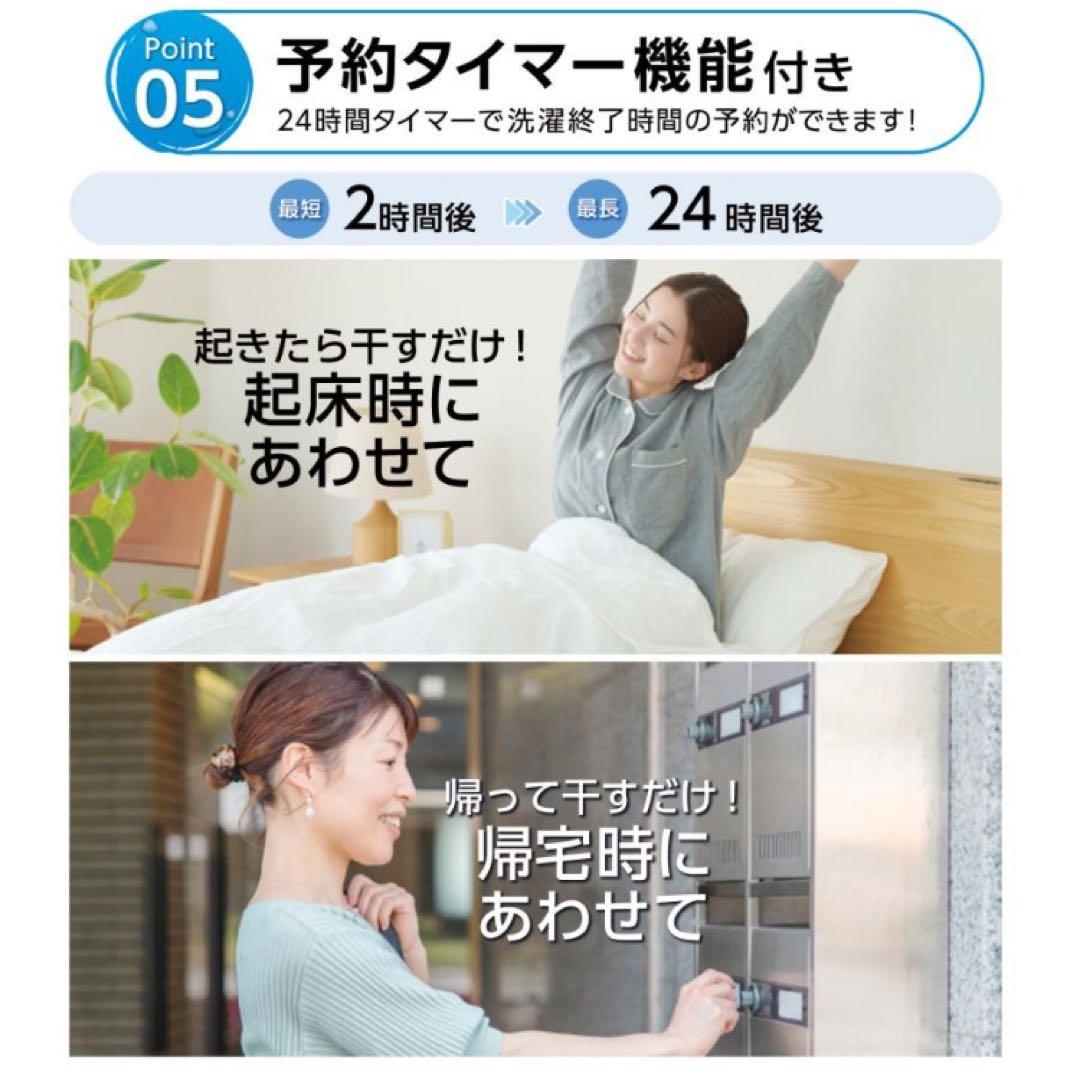 洗濯機 縦型 乾燥機能付き 全自動洗濯機 5.5kg コンパクトサイズ 強力