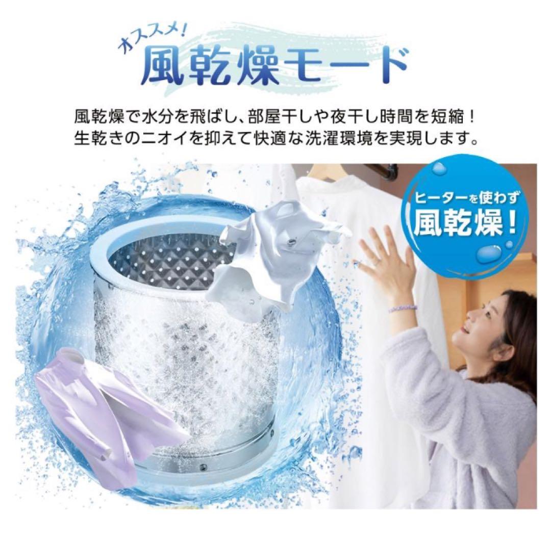 洗濯機 縦型 乾燥機能付き 全自動洗濯機 5.5kg コンパクトサイズ 強力
