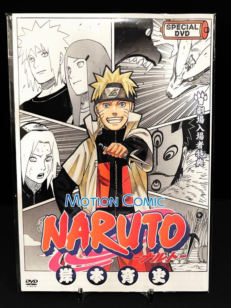 新品】NARUTO ナルト 入場者 映画特典 ミラバト プロモ カード 未開封