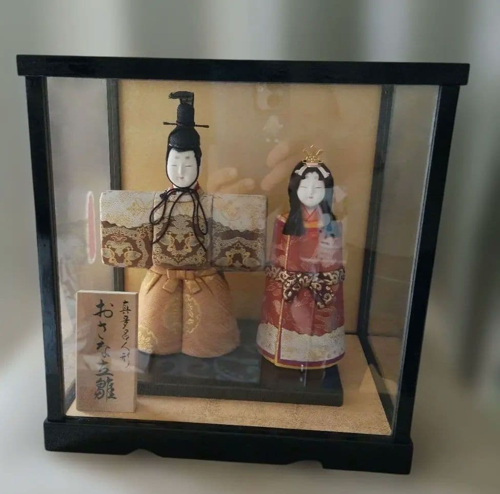 真多呂人形 おさな立雛 約30cm ガラスケース付き - メルカリ