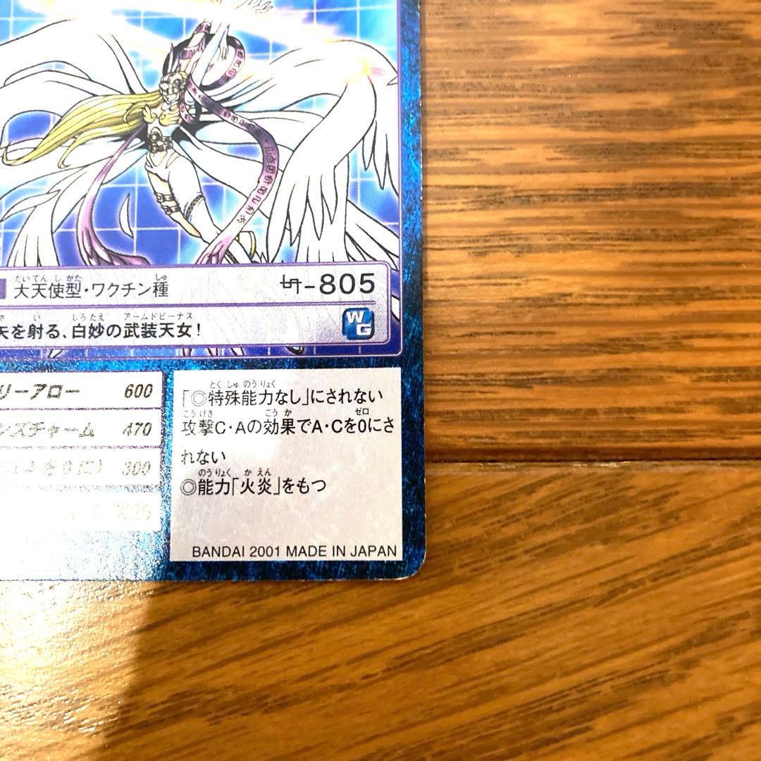 デジモンカード エンジェウーモン トレカ デジモンアドベンチャー