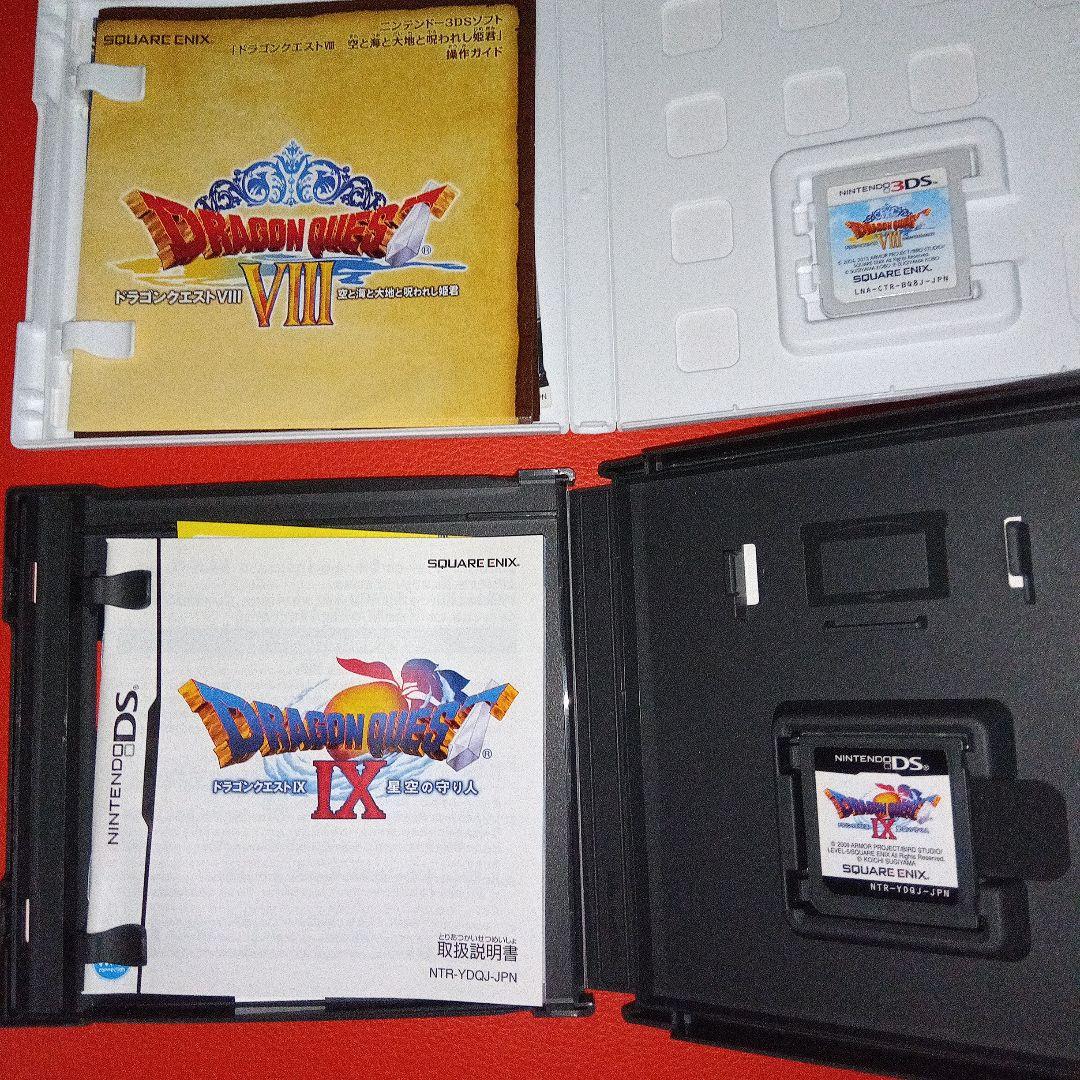 ドラゴンクエスト4.5.6.7.8.9.11 7本セット - メルカリ