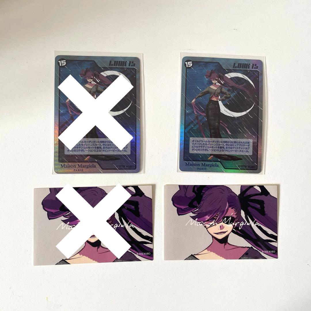 久保帯人 メゾンマルジェラ オリジナルカード - メルカリ