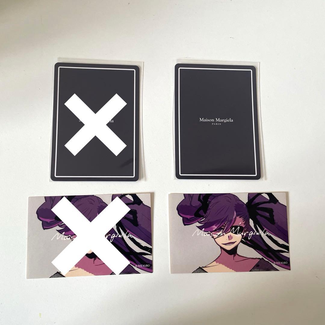 久保帯人 メゾンマルジェラ オリジナルカード - メルカリ
