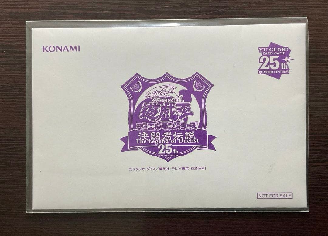 遊戯王OCG 25th Anniversary ブラック・マジシャン　未開封 Amazon.co.jp: 遊戯王カード ブラック・マジシャン(25th シークレット