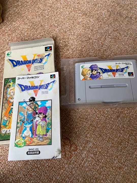 スーパーファミコンソフト ドラゴンクエストV天空の花嫁 - メルカリ