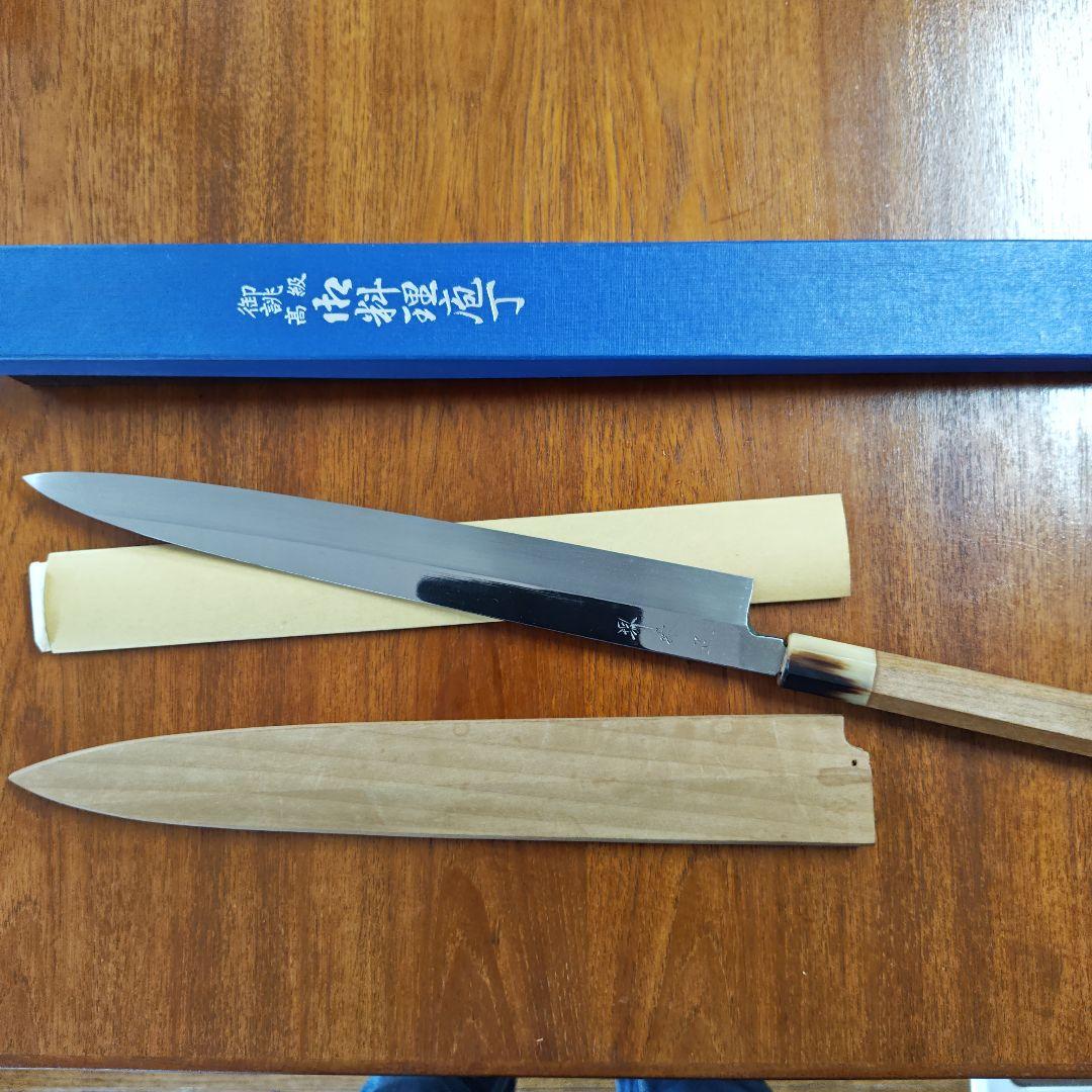 堺味正白銅本焼き柳刃包丁、鞘付き 堺一文字光秀 白撰鋼 水焼本焼 柳刃包丁 鏡面仕上 黒檀柄 鞘付き