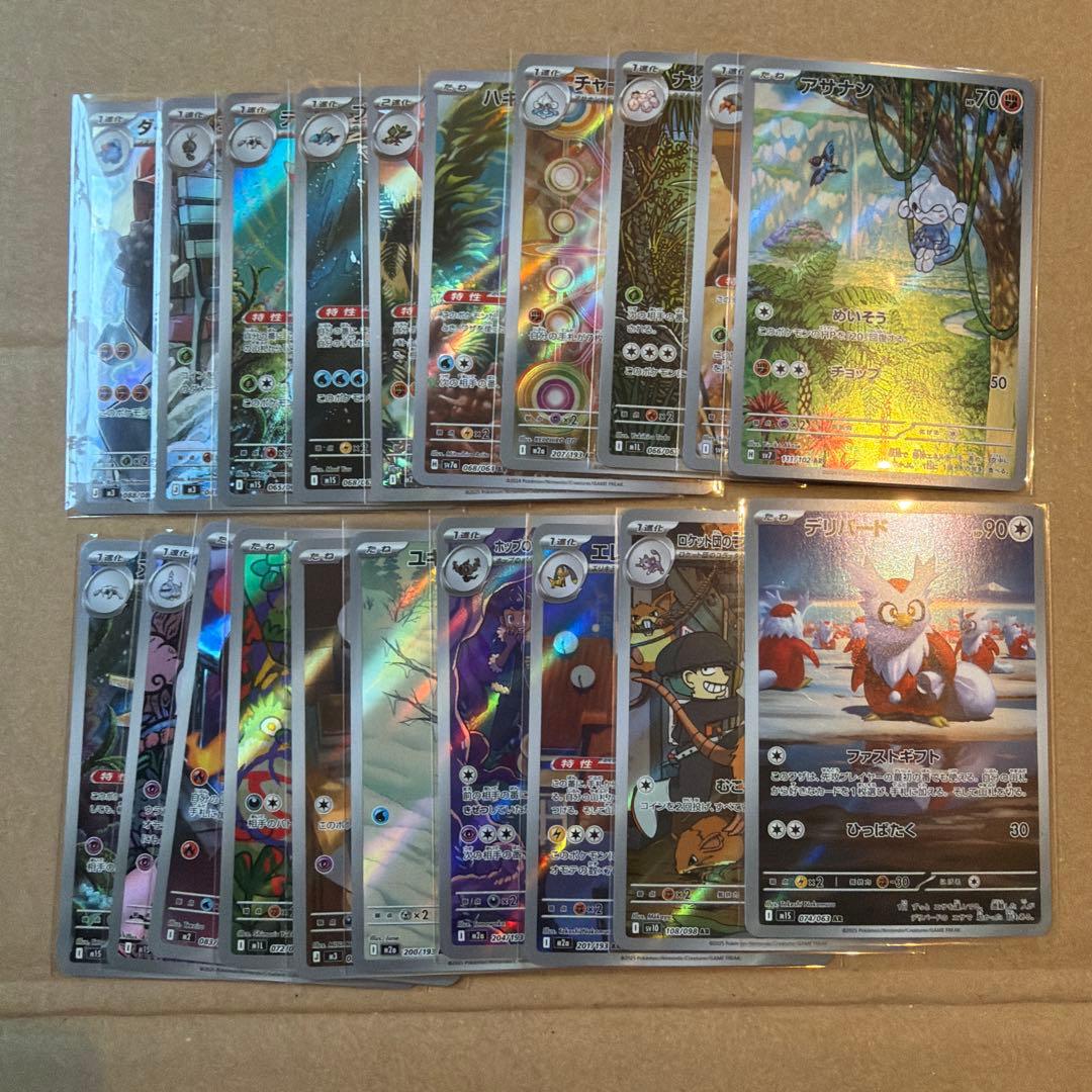 サトシ様 リクエスト 2点 まとめ商品 - メルカリ