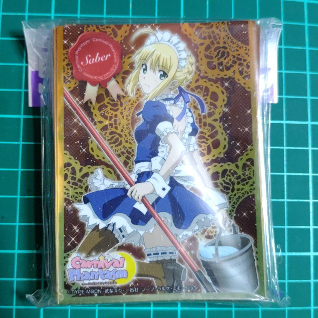 カーニバル・ファンタズム セイバー スリーブ - メルカリ