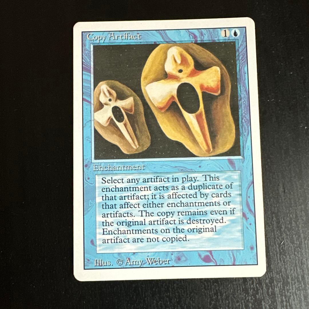 Copy Artifact マジック：ザ・ギャザリング　3ED Copy Artifact》[3ED] 青R | 日本最大級 MTG通販サイト「晴れる屋」