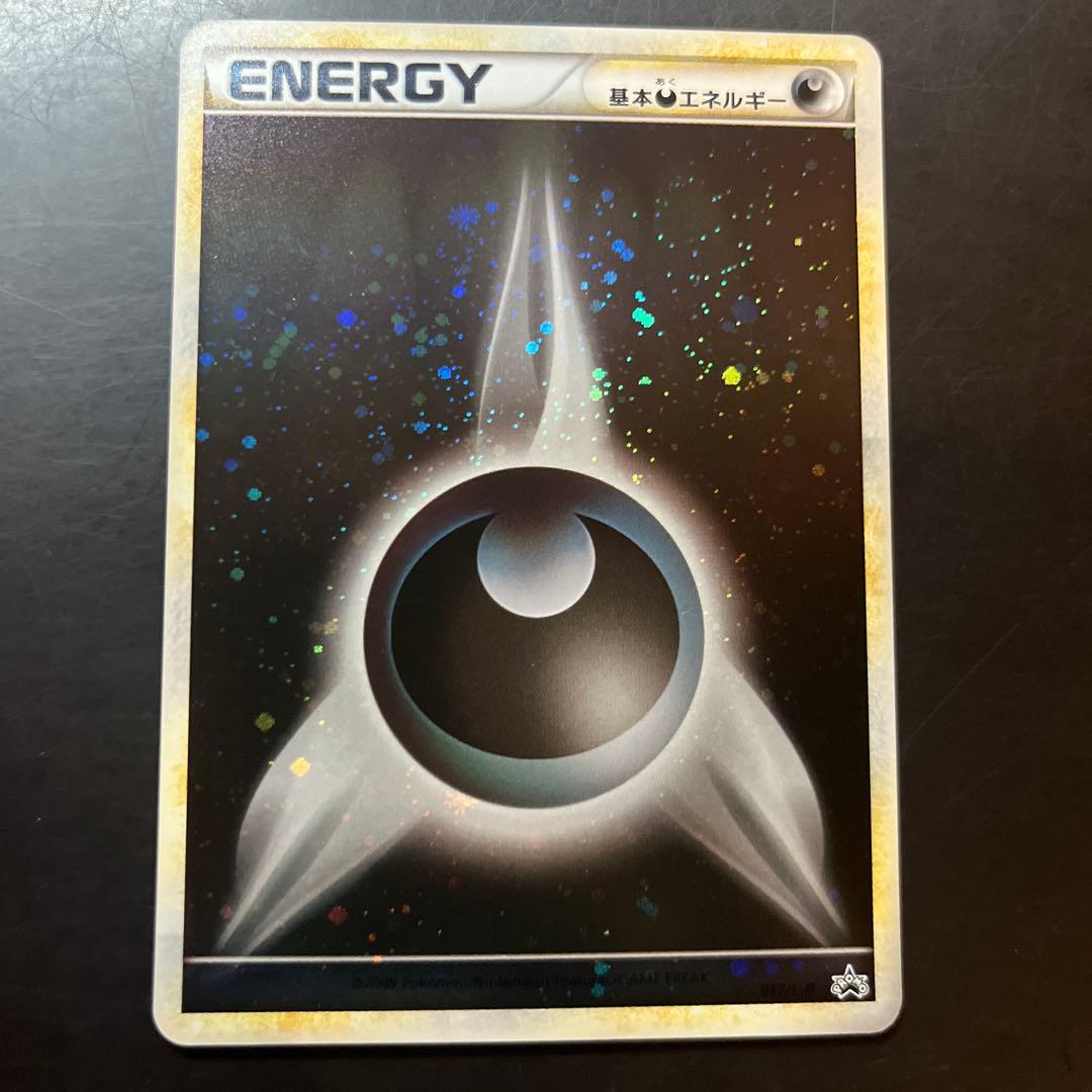 ポケモンカード 基本エネルギー悪 ホロ仕様　 プロモ017 L-P 基本悪エネルギー レジェンド ブリザード 017/L-P プロモ 1枚 - メルカリ