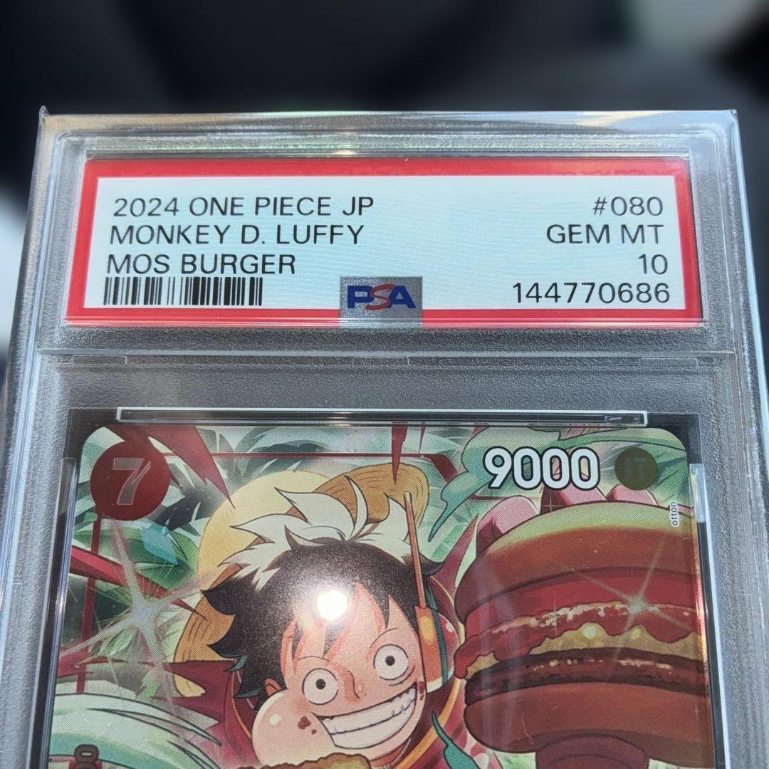 ワンピースカード ルフィ モスバーガー プロモ psa10 - メルカリ