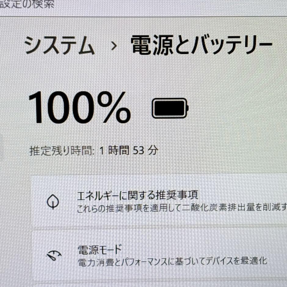 ほぼ美品✨おしゃれゴールド❣快適SSD✨カメラ フルHD 薄型Windows11