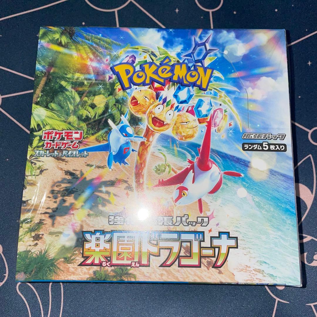 ポケモンカード 楽園ドラゴーナ シュリンク付き 1BOX 未開封 - メルカリ