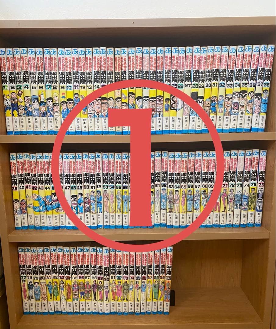 こち亀 全巻 1〜201巻＋関連本 まとめ① - メルカリ