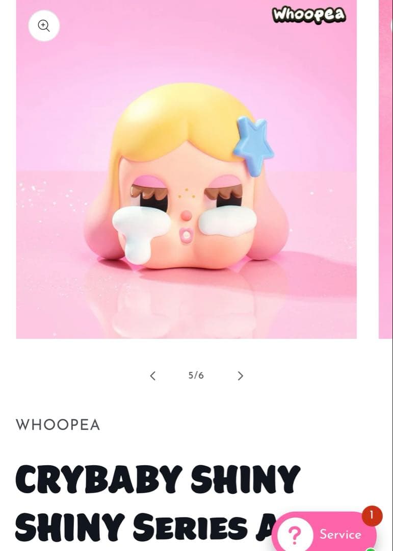 正規品 popmart crybaby fragrance 香水 フレグランス - メルカリ