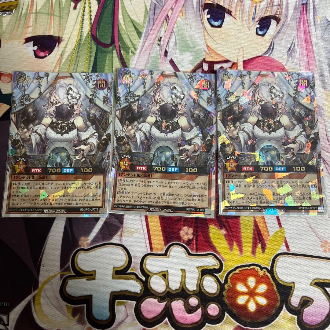 遊戯王ラッシュデュエル　希望のリーチェ　オーバーラッシュ3枚 Amazon.co.jp: 遊戯王 ラッシュデュエル RD/AP01-JP072 希望のリーチェ