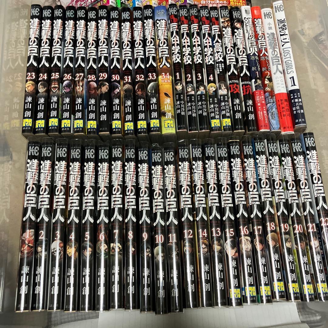 進撃の巨人1〜34巻、その他数点　ブックカバー付！！ 進撃の巨人 コミック 1-34巻セット |本 | 通販 | Amazon