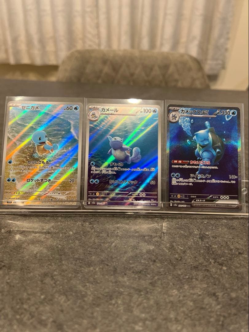 151シリーズ カメックス進化ラインセット - メルカリ