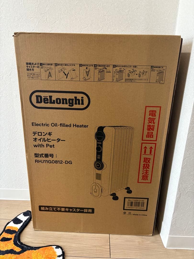 ☆新品未使用］DeLonghi オイルヒーター RHJ116G0812-DG