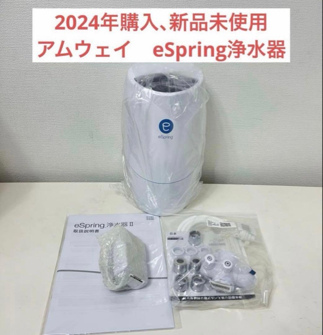 水素水生成器 5000PPB携帯式水素吸入器 LEDタイマーディスプレイ 紫