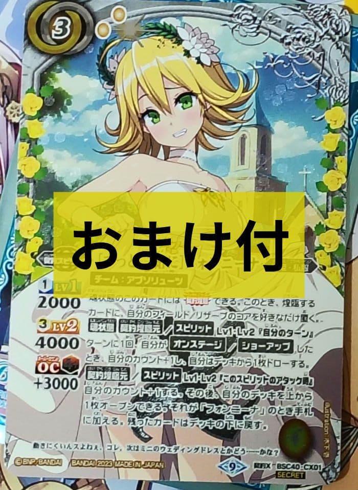 ずっと一緒に] フォンニーナ シークレット - メルカリ