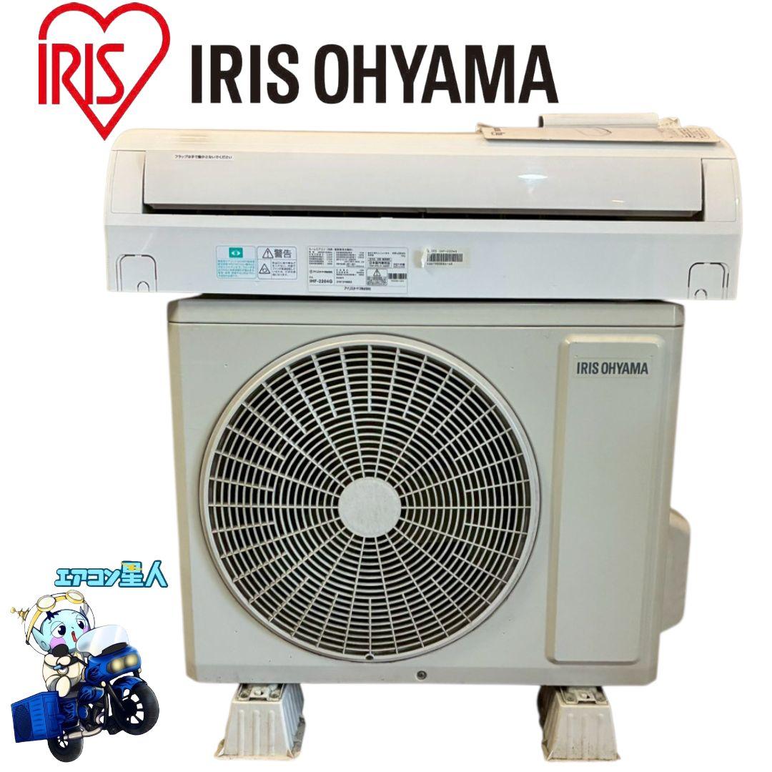 2060 アイリスオーヤマ【IHF-2204G】2021年 6畳 エアコン 中古 アイリスオーヤマ・ルームエアコン・2021年製・IHF-2204G・100V・6畳用
