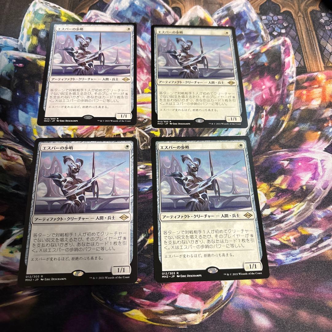 【MTG】エスパーの歩哨 4枚セット MH2)Esper Sentinel/エスパーの歩哨 | 神話レア・レア | ドラゴン