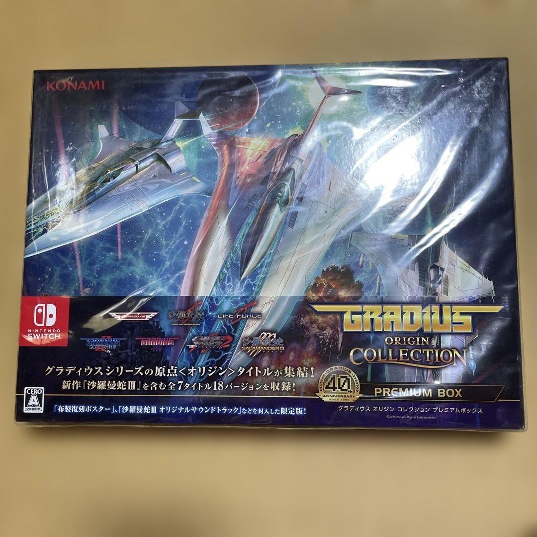 グラディウスオリジンコレクション　プレミアムボックス　ニンテンドースイッチ版 グラディウス オリジン コレクション プレミアムボックス 【Switch